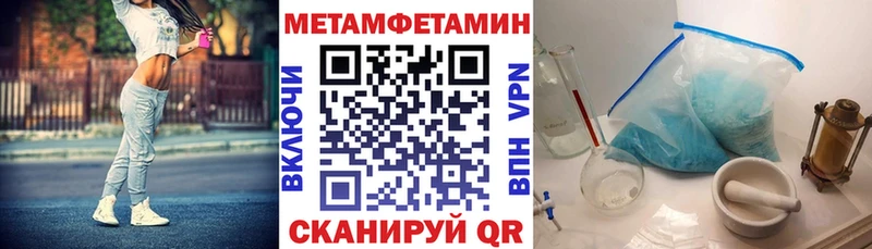 АМФ VHQ Арсеньев
