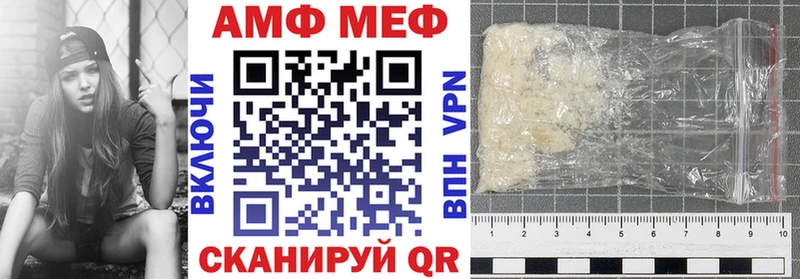 Amphetamine 97%  Купить закладки  Арсеньев 