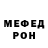 Метадон мёд Adyl Jumanov