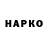 А ПВП VHQ Aleriia V