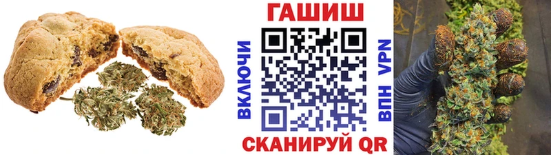 Купить где  Арсеньев  Cannafood марихуана 