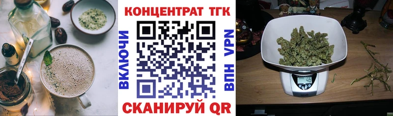 Печенье с ТГК конопля Арсеньев