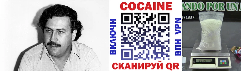 COCAIN Эквадор  Купить закладки  Арсеньев 