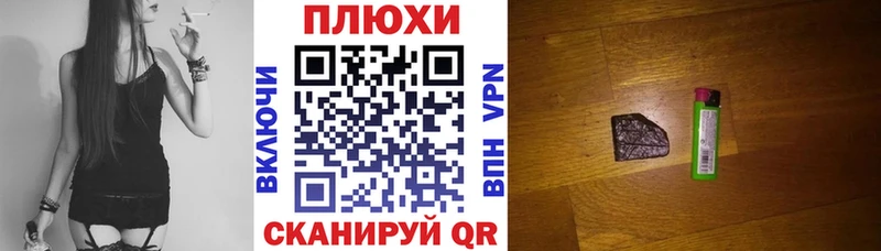 ГАШ Ice-O-Lator  Купить где  Арсеньев 