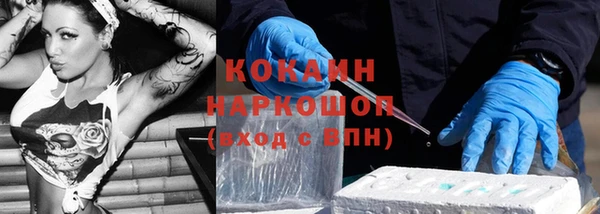 меф VHQ Кодинск