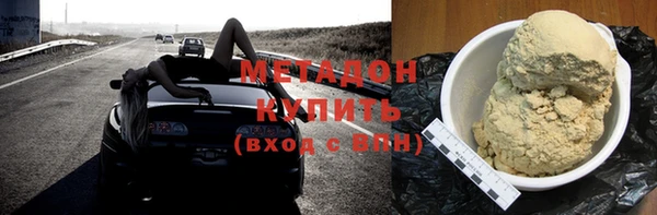 меф VHQ Кодинск
