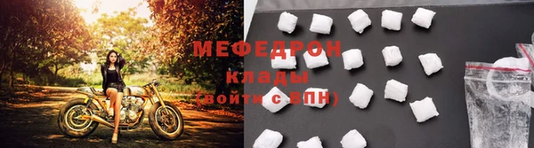 мет Костерёво