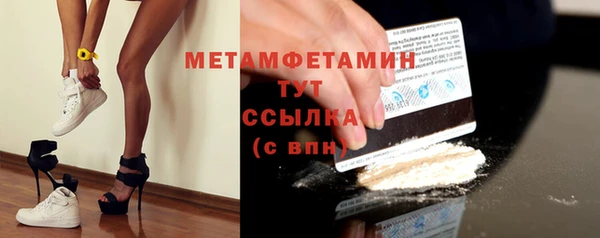 меф VHQ Кодинск