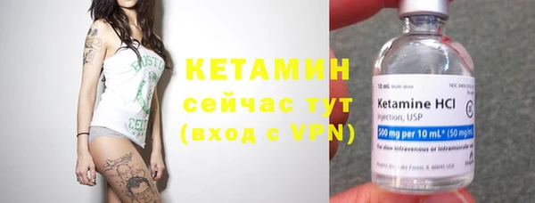 меф VHQ Кодинск