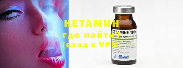 меф VHQ Кодинск