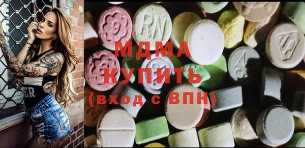 mdma Козловка
