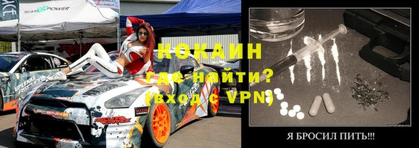 меф VHQ Кодинск