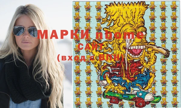 mdma Козловка