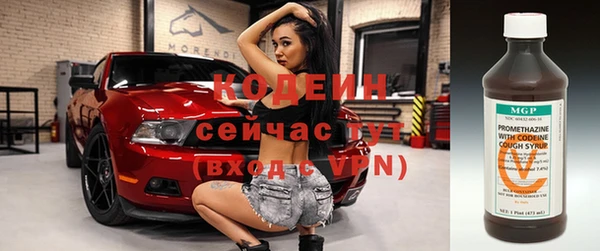 меф VHQ Кодинск