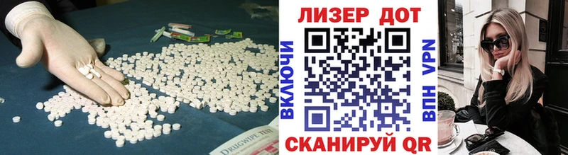 Купить закладки  Арсеньев  LSD-25 экстази ecstasy 