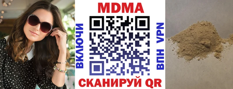 Купить где Арсеньев MDMA кристаллы
