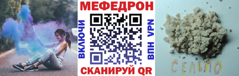 Купить где  Арсеньев  МЕФ VHQ 
