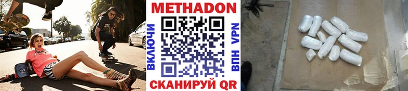 Купить где Арсеньев Метадон белоснежный