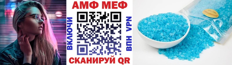 Метамфетамин витя  Купить где  Арсеньев 