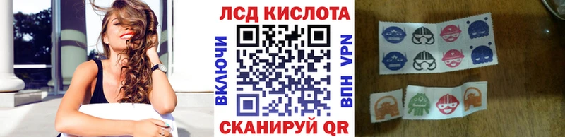 Наркотические марки 1500мкг  Купить  Арсеньев 