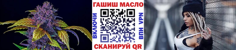 Купить где  Арсеньев  ТГК концентрат 
